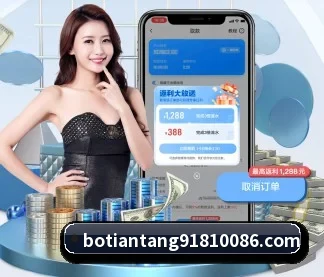 博天堂918 APP